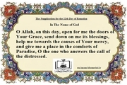  The Supplication for the 22th Day of Ramadan