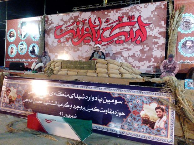 خون شهید حججی تحرک تازه ای درمیان ملت ایران ایجاد کرد
