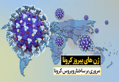 دانشگاه علوم پزشکی اردبیل سفر به استان گیلان را مخاطره‌آمیز خواند