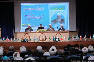همایش ابعاد اخلاقی شخصیت آیت الله هاشمی رفسنجانی در قم 