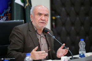 نشست پژوهشکده