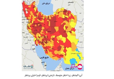 جدیدترین نقشه کرونایی کشور منتشر شد؛ 6 اردیبهشت 1400