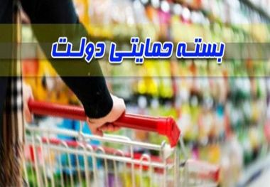 وضعیت سامانه های معرفی شده دریافت بسته حمایتی دولت؛ پاسخگوهایی که پاسخگو نیستند