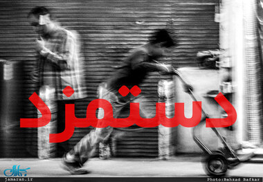 وضعیت حقوق اضافه کار در ایام وداع با رهبرشهید