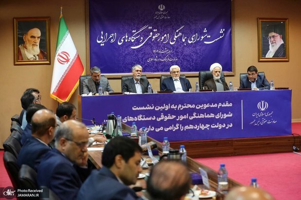 اولین نشست شورای هماهنگی امور حقوقی دستگاه‌های اجرایی در دولت چهاردهم/ انصاری، معاون حقوقی رئیس‌جمهور: سازمان حقوقی نقش کلیدی در اجرای سیاست‌های دستگاه‌ها اجرایی کشور دارد/ کم‌توجهی در اجرای وظایف توسط دستگاه‌ها باعث محروم شدن مردم از حقوقشان می‌شود