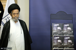 افتتاح نمایشگاه «خمینی خراسان» و اسناد منتشرنشده رهبر شهید انقلاب