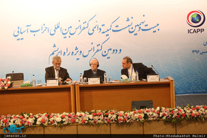 حضور سید حسن خمینی در بیست و نهمین کنفرانس بین المللی احزاب آسیایی 