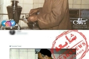 عکس جعلی که به امام خمینی (س) نسبت داده می‌شود