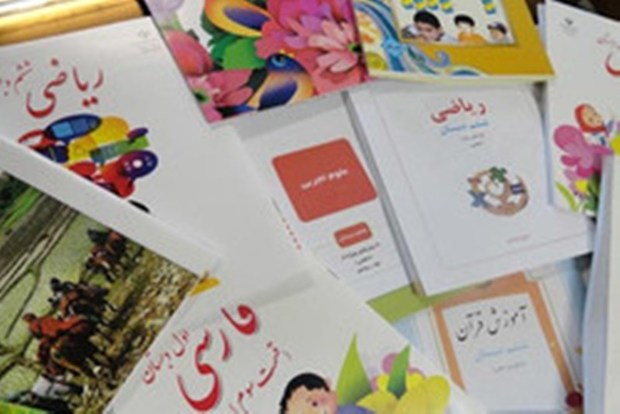 سفارش کتاب در البرز تا 18 خرداد ماه پذیرفته می شود