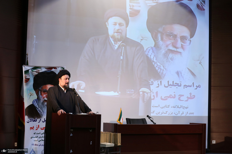 مراسم تجلیل از فعالان نهج‌البلاغه در حرممطهر امام خمینی (س)