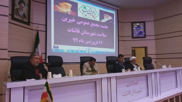 سهم یک میلیارد تومانی خیرین قاینات برای مقابله با کرونا