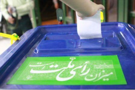 اسامی 73 نامزد انتخابات شوراهای اسلامی شهر بهشهر اعلام شد
