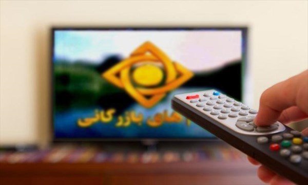 ساز ناکوک بی‌پولی تلویزیون در گوش مخاطب