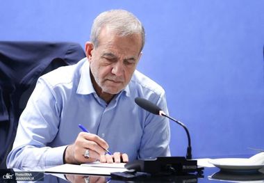 پزشکیان قهرمانی تیم ملی والیبال نوجوانان در رقابتهای جهانی را تبریک گفت