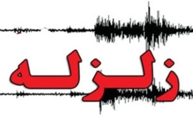 ثبت 20 پس لرزه در خراسان رضوی  بزرگترین 3.9 ریشتر