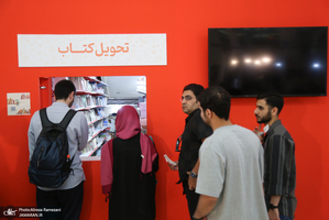 سی و ششمین نمایشگاه بین المللی کتاب تهران-3
