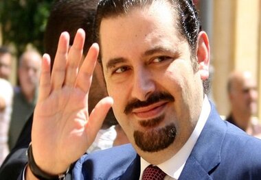 سعد حریری به عربستان می‌رود