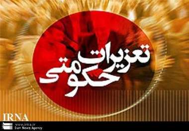 محکومیت 826 میلیارد ریالی متخلفان بخش کالا و خدمات در آذربایجان غربی