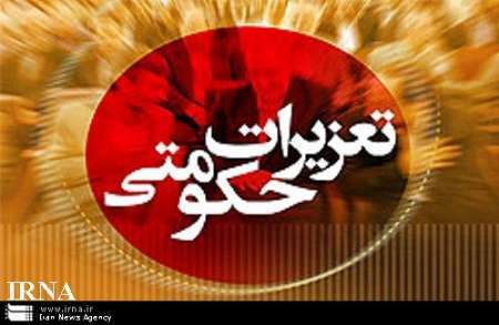 محکومیت 826 میلیارد ریالی متخلفان بخش کالا و خدمات در آذربایجان غربی