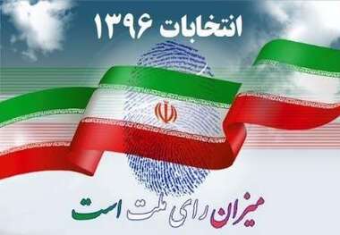 مخالفین دولت از مشارکت حداکثری مردم می ترسند