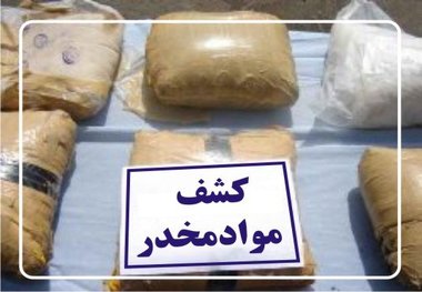 بیش از 17 تن انواع مواد مخدر طی یک هفته اخیر کشف شد
