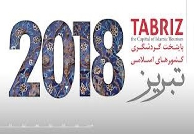 ضرورت بسترسازی برای نقش آفرینی سمن ها در تبریز 2018