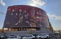 اقدام عجیب شهرداری قم در نصب بیلبوردهای بزرگ با تصاویر کوچکی از امام خمینی (5)