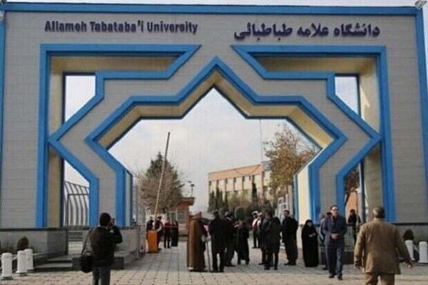  نحوه فعالیت دانشگاه علامه بعد تعطیلات اعلام شد