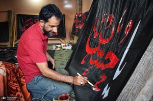 ‎آماده سازی ماه محرم در کشمیر ھند