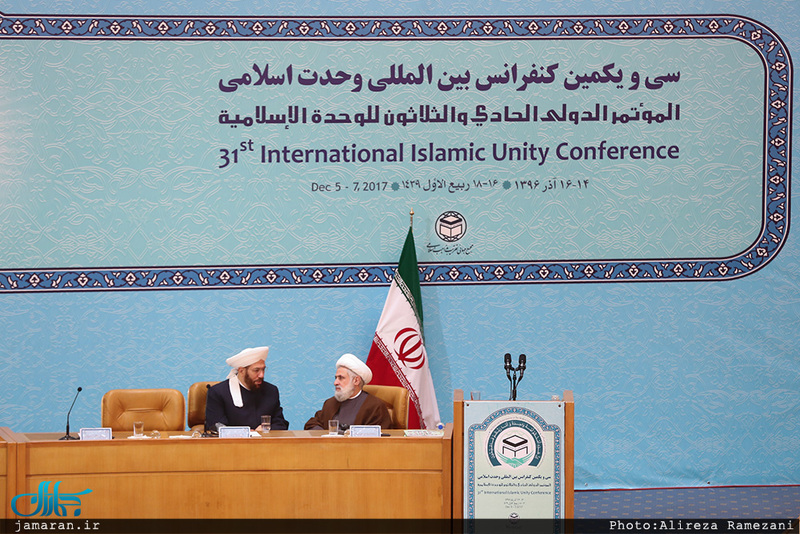 مراسم افتتاحیه سی و یکمین کنفرانس بین المللی وحدت اسلامی