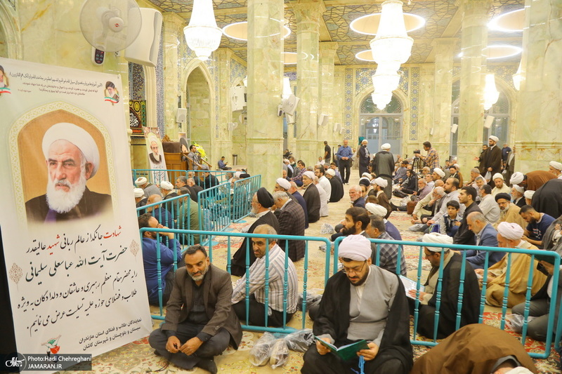 مراسم بزرگداشت آیت الله عباسعلی سلیمانی‎‎ (ره) در قم