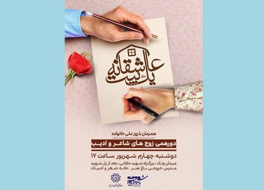 انتشار یک آلبوم 25 سال بعد از مرگ نوازنده