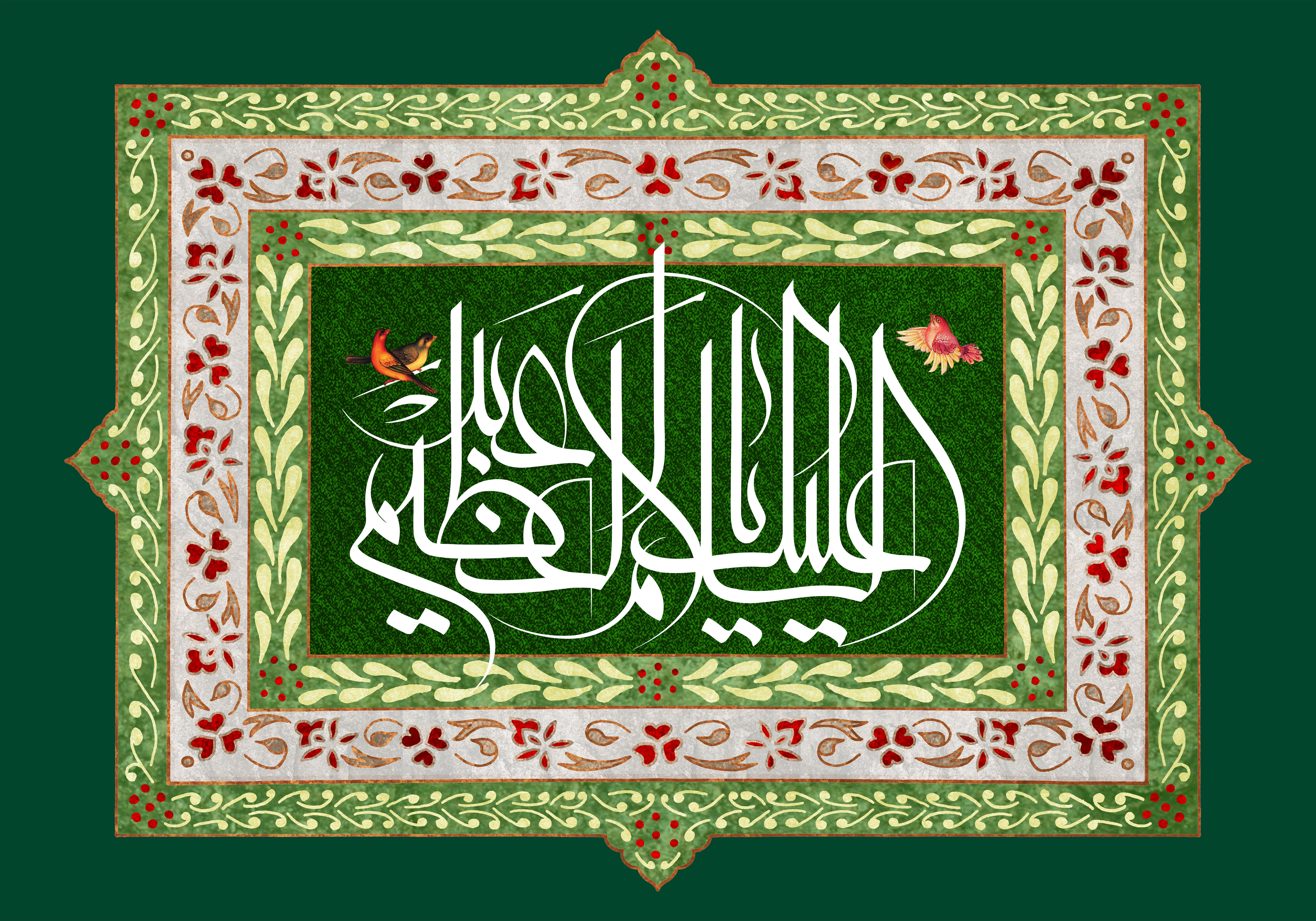 دانلود مولودی میلاد حضرت عبدالعظیم حسنی 