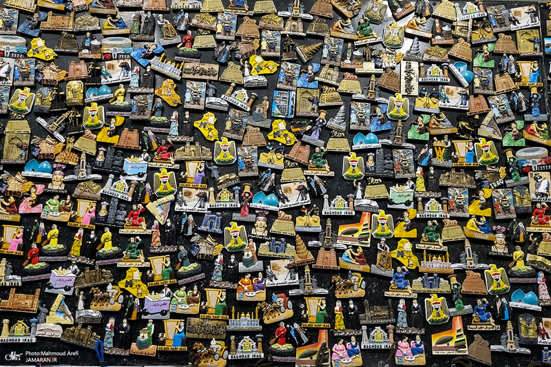 سفر به بغداد