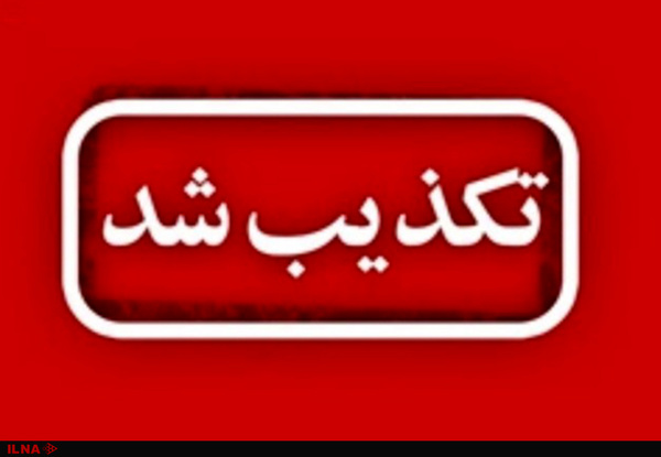 پل کن‌ نشکسته است