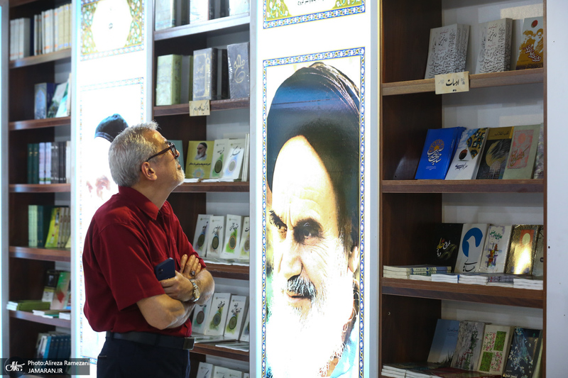 غرفه موسسه تنظیم و نشر آثار حضرت امام خمینی(ره) در نمایشگاه کتاب