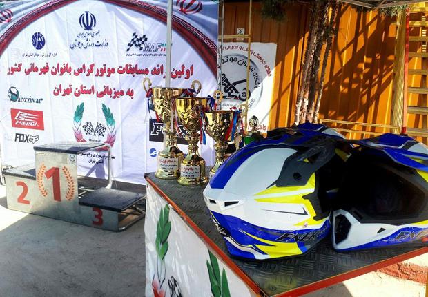 برگزیدگان مسابقات موتور کراس زنان کشور معرفی شدند