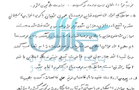 وصیت نامه شهید حاجی زاده