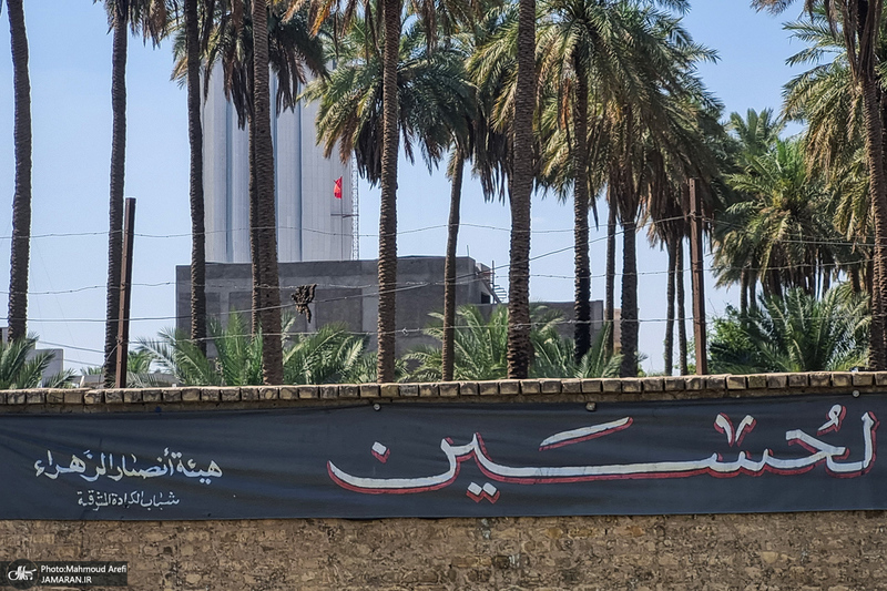 سفر به بغداد