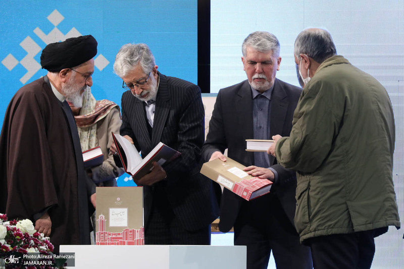 چهلمین سالگرد تاسیس مرکز دائرةالمعارف بزرگ اسلامی