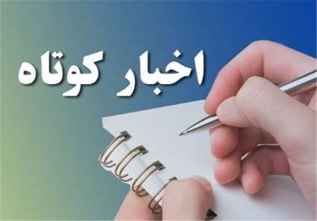 هواشناسی برای ۴۸ ساعت آینده استان البرز وزش باد و رگبار پیش‌بینی کرد