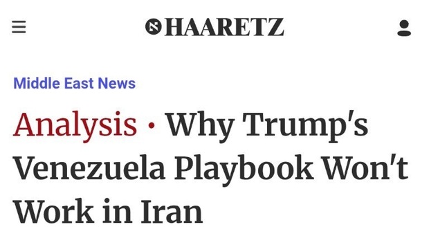  بن‌بست براندازی در اتاق جنگ تل‌آویو؛ اعتراف تکان‌دهنده هاآرتص به نفوذناپذیری هسته سخت قدرت در ایران