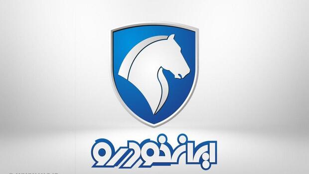 مهلت پرداخت وجه برندگان قرعه کشی ایران خودرو+ جدول ظرفیت ها