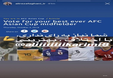  فغانی خطاب به علی کریمی: نیازی به رای نداری با اختلاف بهترینی
