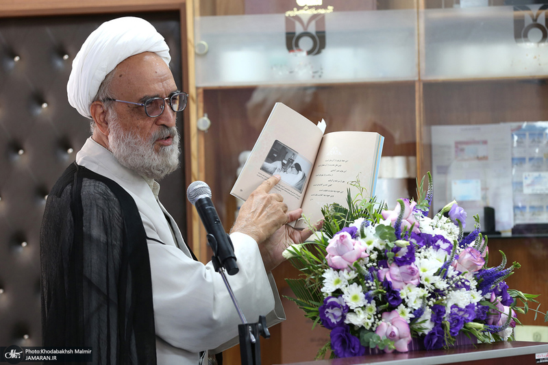 رونمایی از کتاب «روح‌ زندگی در نگاه روح‌الله»