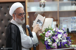 رونمایی از کتاب «روح‌ زندگی در نگاه روح‌الله»