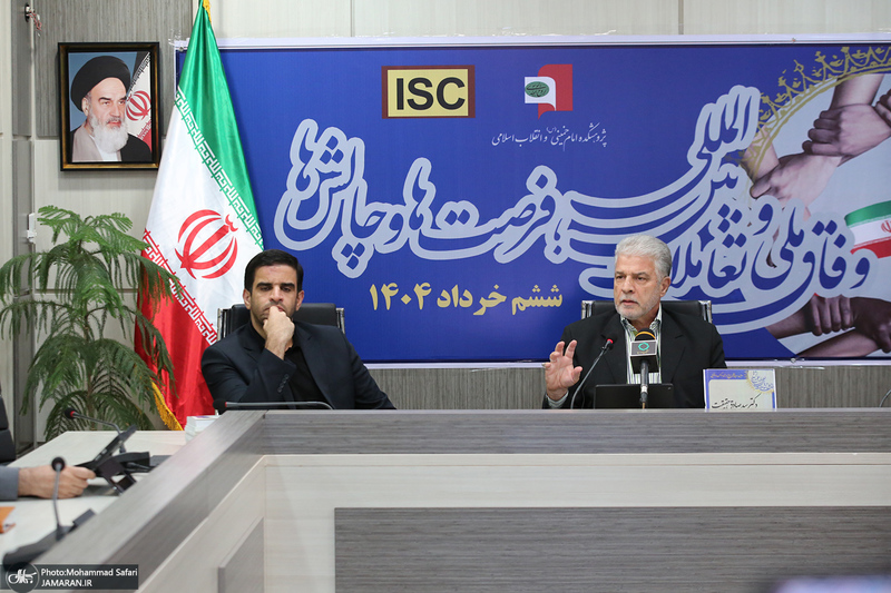 نشست های «وفاق ملی و تعاملات بین‌المللی؛ فرصت‌ها و چالش‌ها» 