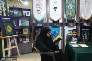 سی و دومین نمایشگاه بین المللی قرآن کریم-2