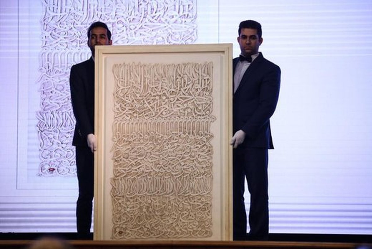 شکسته شدن رکورد گران‌ترین اثر هنری فروخته شده در ایران 