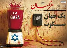 گزیده روزنامه های 21 فروردین 1404